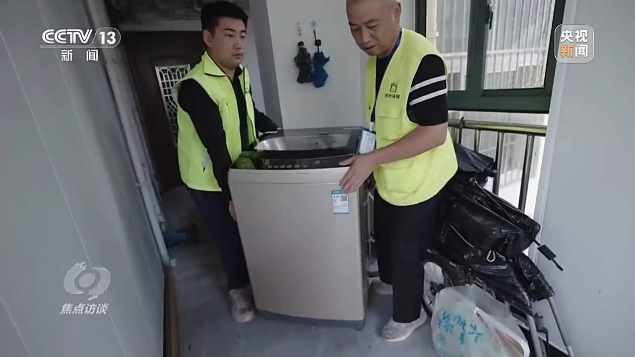 “以旧换新”激活内需潜力 对家电行业影响几何?