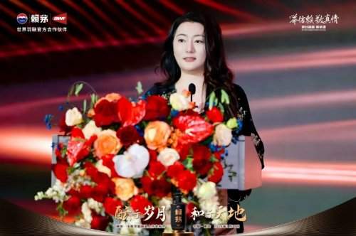 高端商务场景匠心之作，赖茅新品“岁酝天和”正式发布！