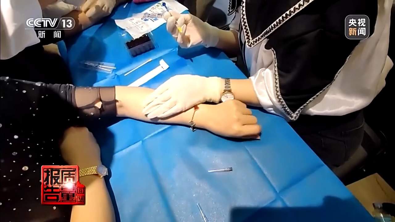 女孩做黑医美一针晕厥 总台暗访非法“医美速成培训班”