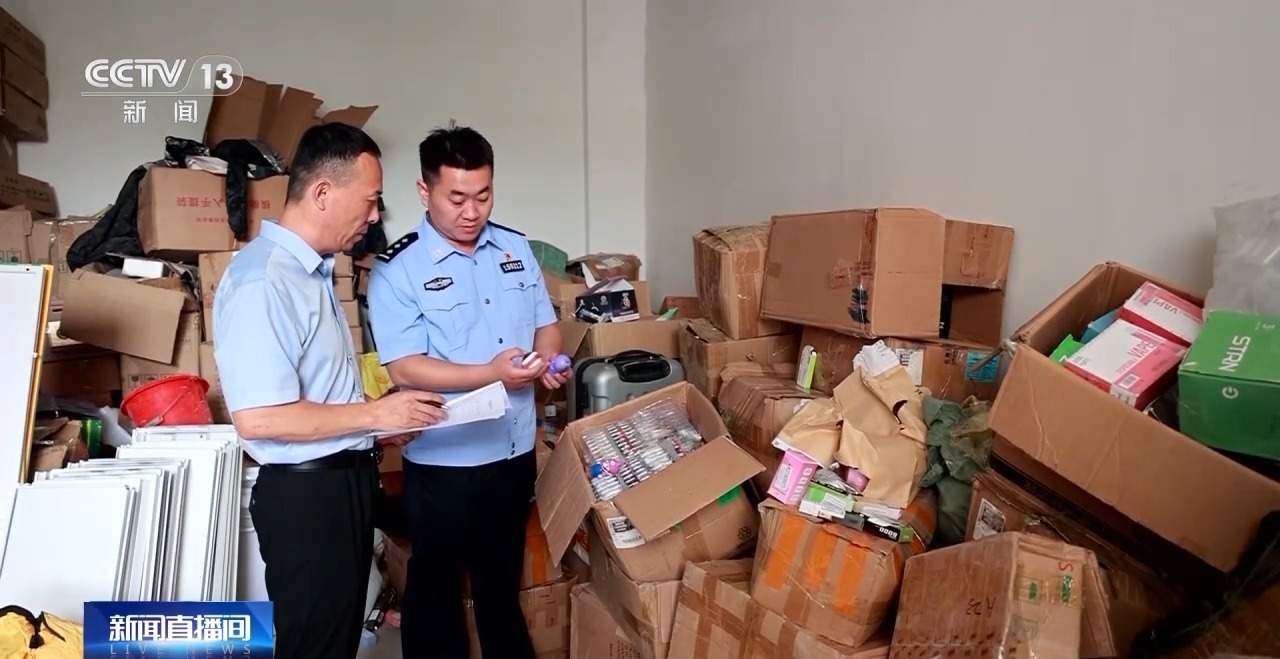 儿子“玩具”竟是电子烟！爸爸举报后警方破大案