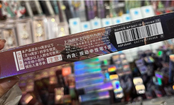 盲盒市场年龄门槛为何形同虚设？记者探访