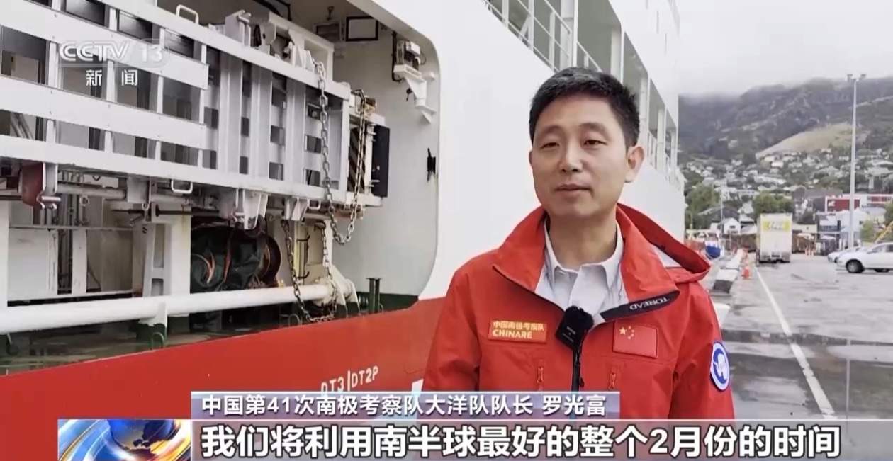 补给物资、接上队员 “雪龙2”号将开始大洋科考作业