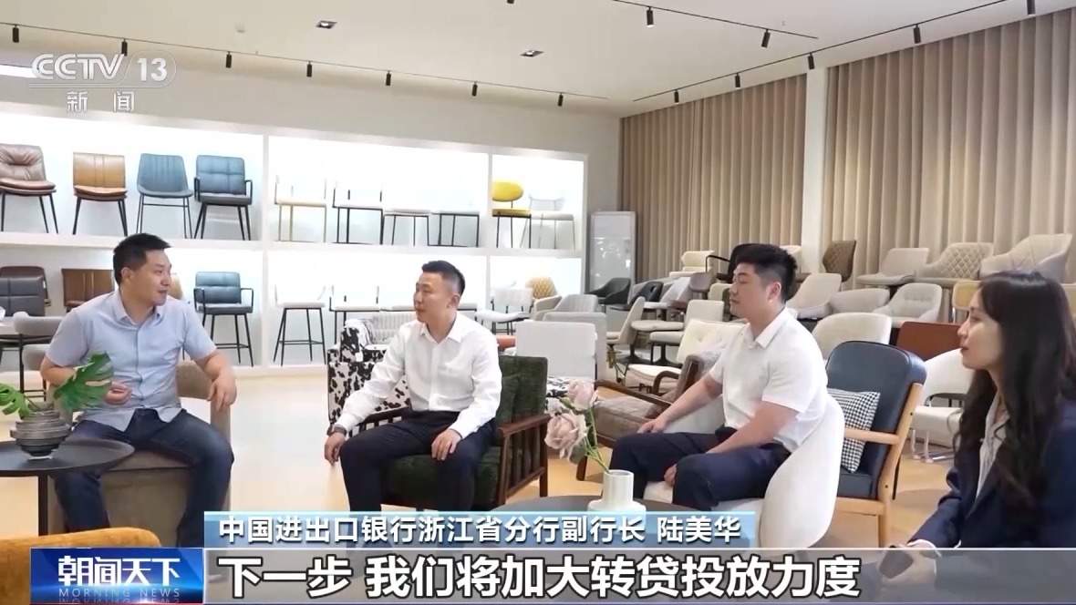 简化流程、风险共担 看金融“组合拳”如何护航小微外贸企业