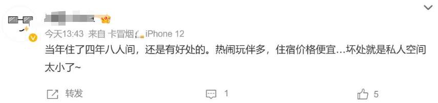 “逐步消除本科生8人间宿舍”！两地发文保障大学生住宿