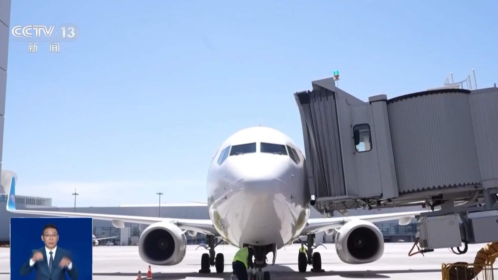 航空公司临时更换机型和座位怎么办？专家支招