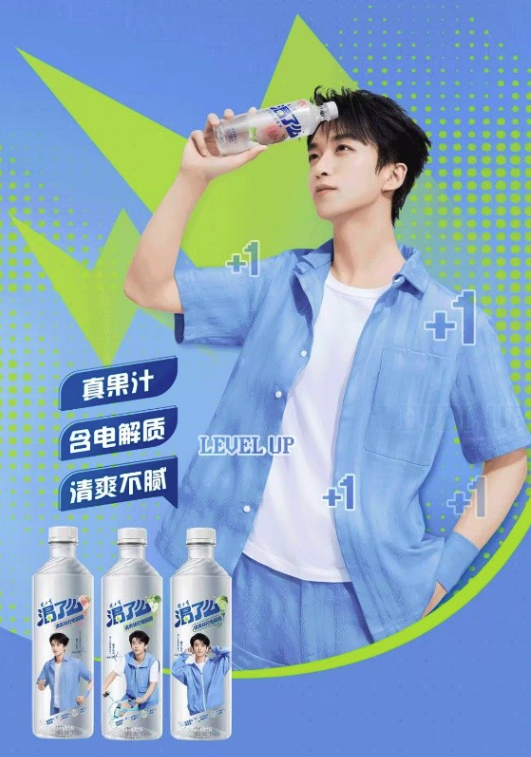 从解渴到科学补充，冰雪热潮下健力宝“渴了么”引领电解质水新潮流