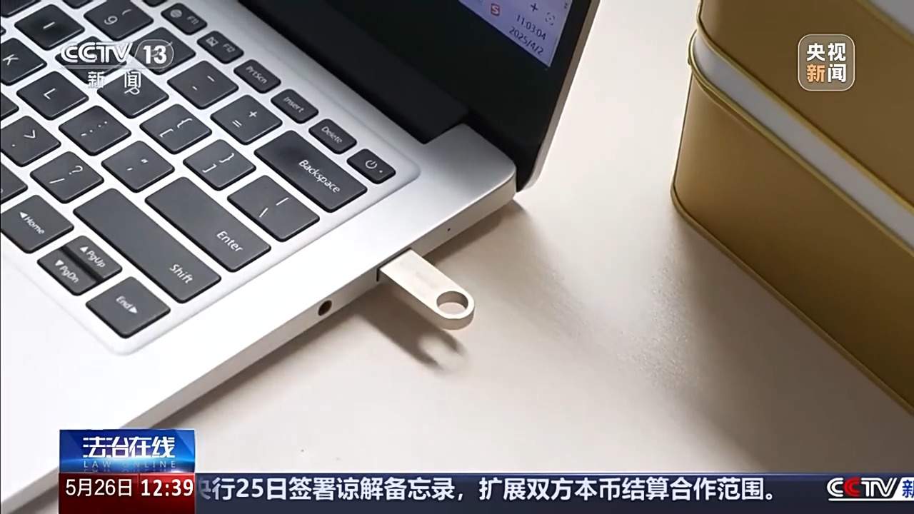 月嫂机构“内鬼”贩卖新生儿信息获利 如何给隐私加“锁”?