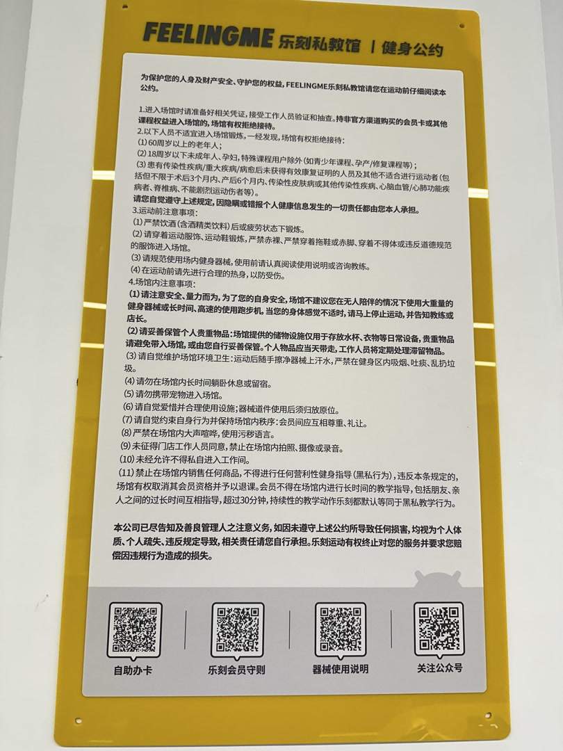 将“活力老人”拒之门外？健身房如何更适老