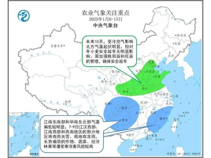 中国气象局：未来十天冷空气活动频繁 农业生产注意防寒防冻