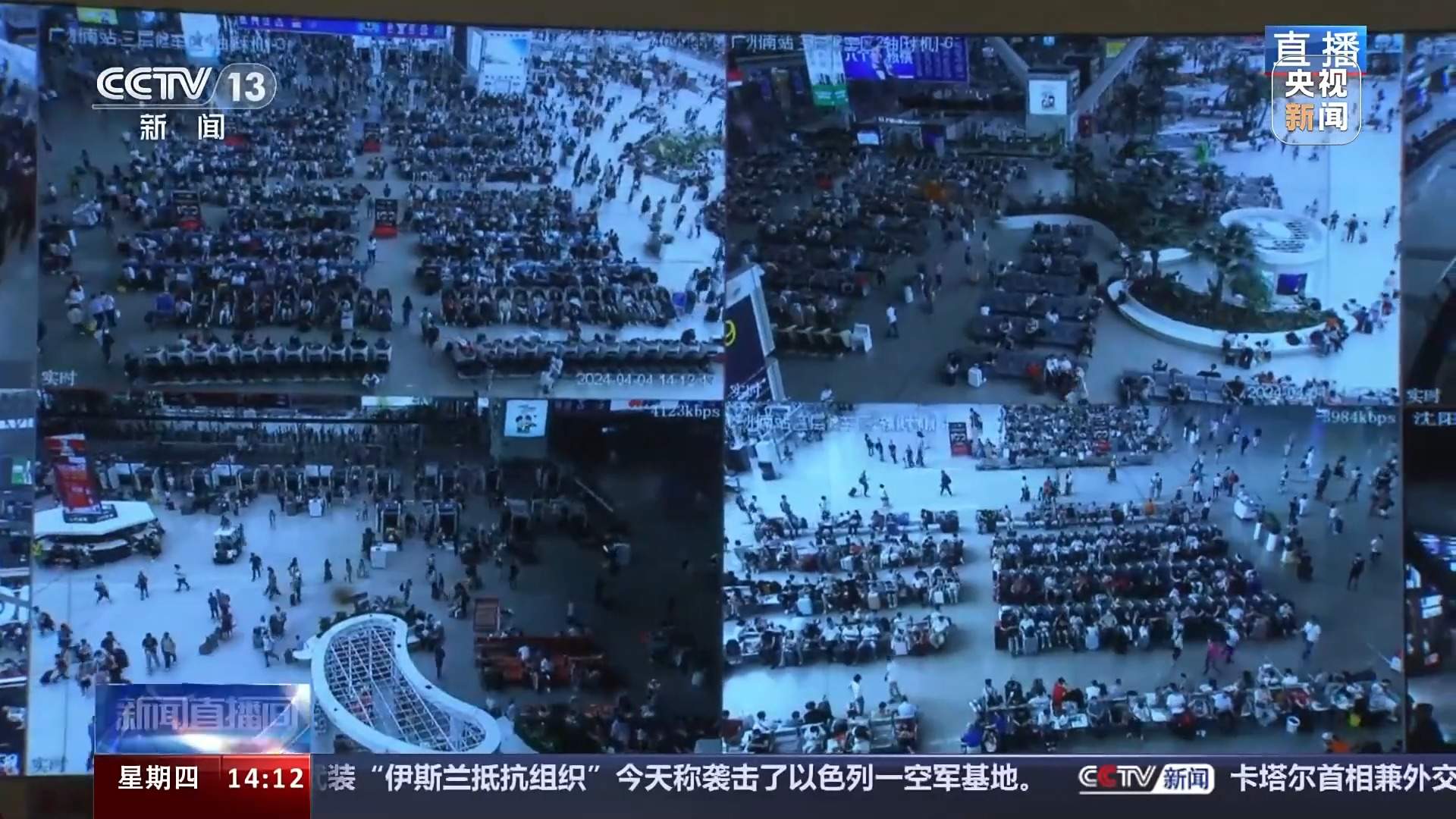 清明假期首日交通情况如何？出行指南→