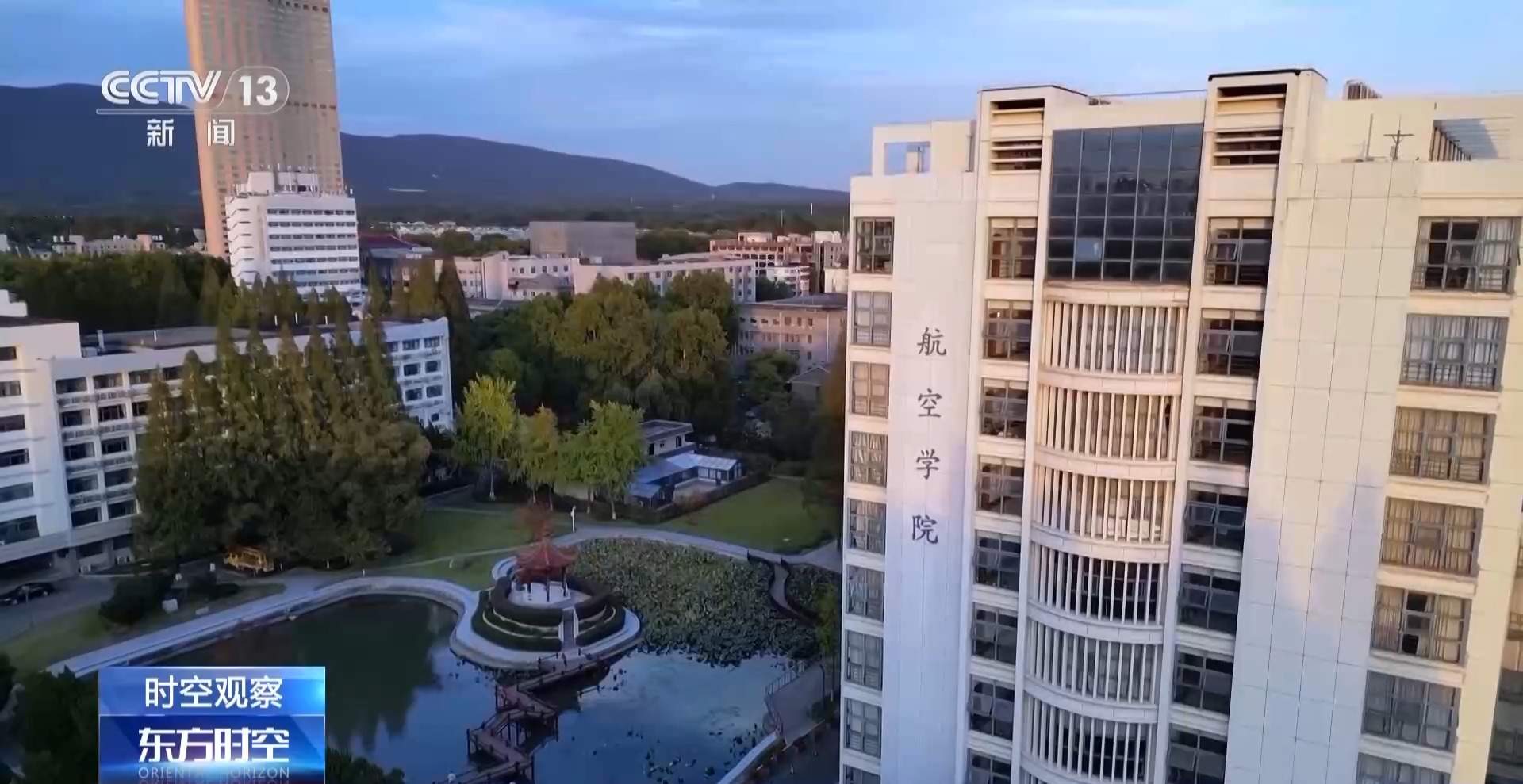 压学分减“水课” 高校人才培育如何添分量?