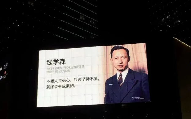 “C位”留给功勋科学家，山东这些商场“夯爆了”