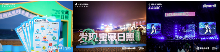 宝藏日照夏日狂欢：音乐节×啤酒节双响，大咖空降引爆黄金海岸