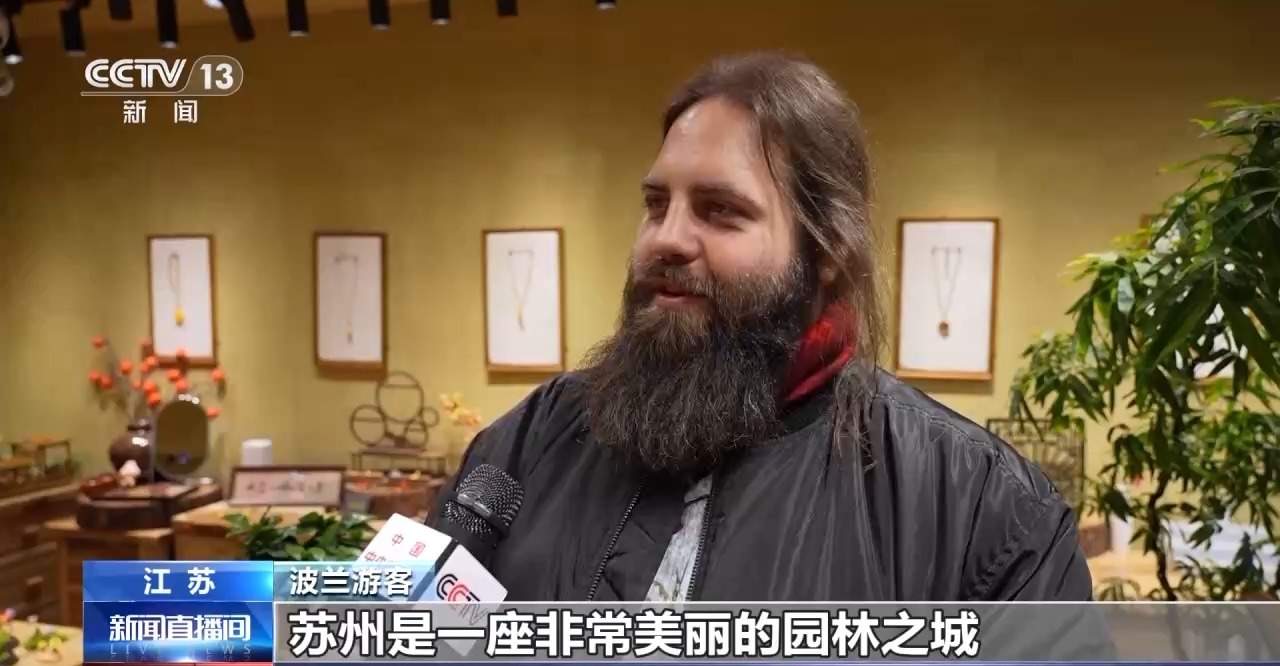 深度游体验再升级 外国游客的中国游“隐藏玩法”竟有这么多