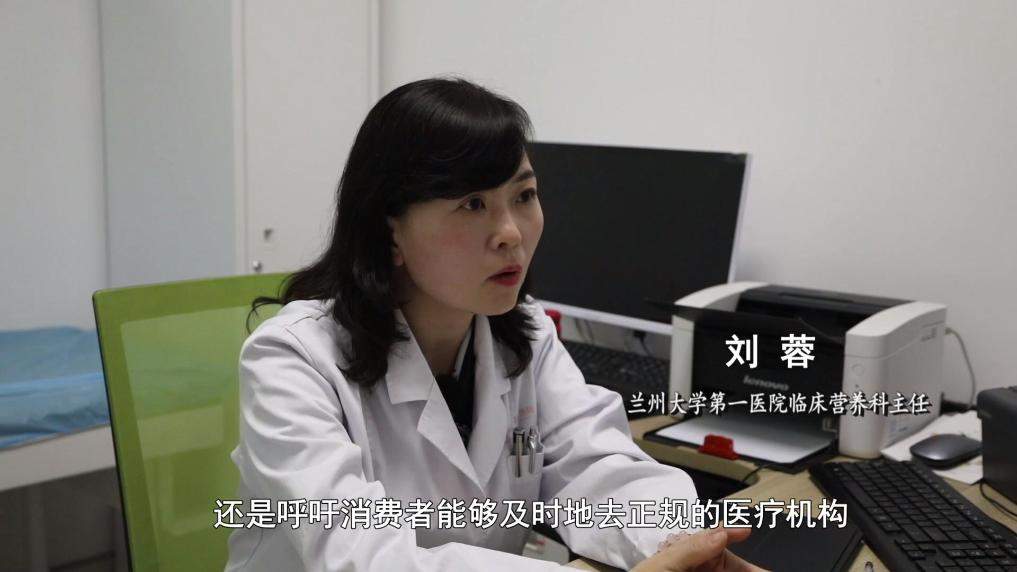 超千万元有毒“减肥咖啡”被查！同款产品却仍在销售