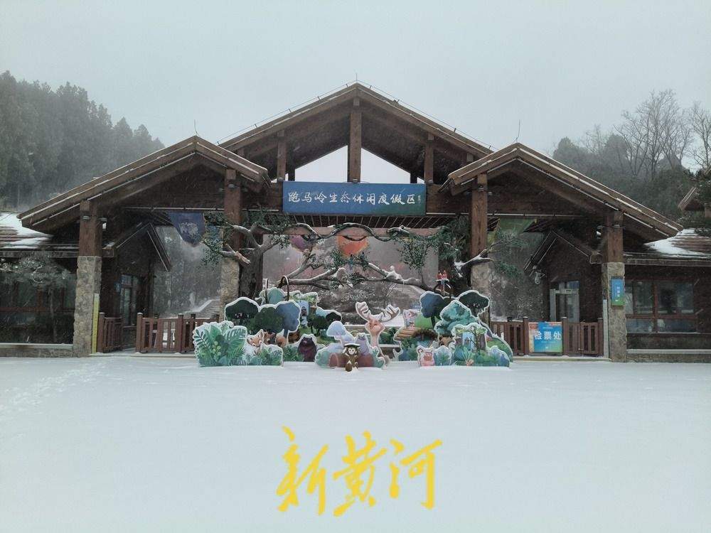 济南跑马岭成“雪窝子”，地上积雪有10厘米厚