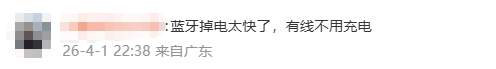 有线耳机,为啥又翻红了?