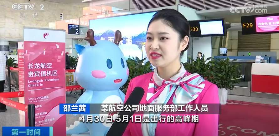 机票价格大跳水，有你的目的地吗？