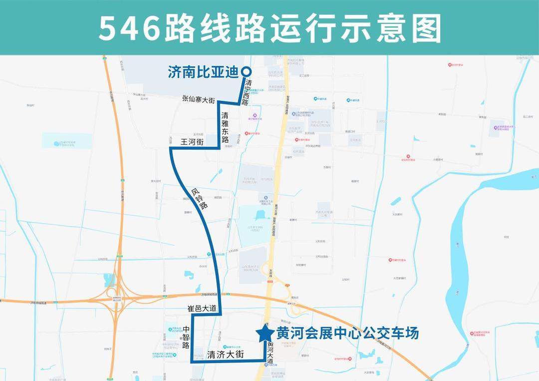 助力起步区发展 济南公交今起开通3条新线路