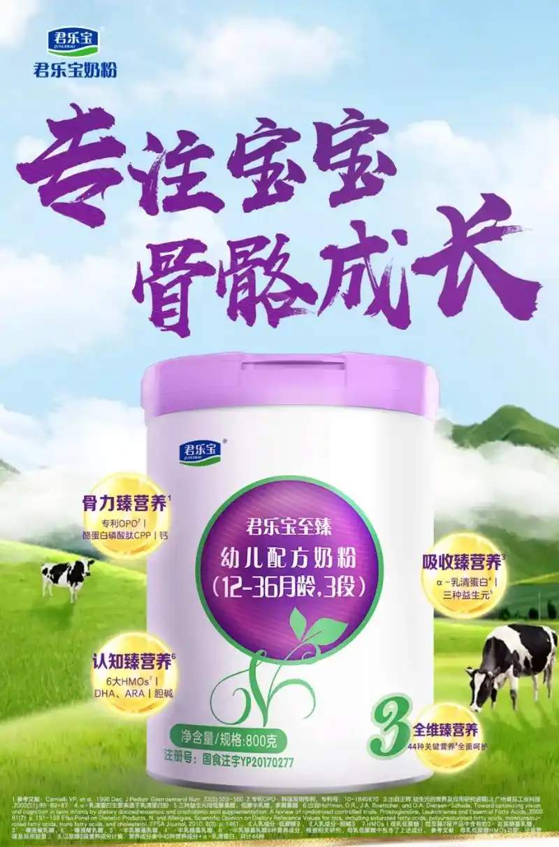 2025小分子宝宝拉奶瓣奶粉品牌推荐:这4款行业黑马值得入手!