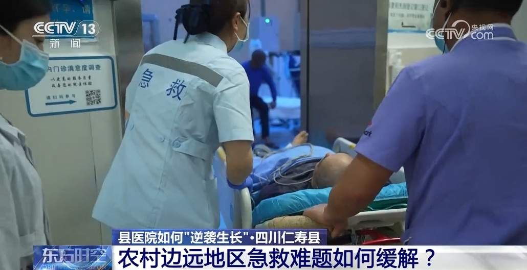 让看病不再“跋山涉水” 这些医院如何实现“逆袭生长”