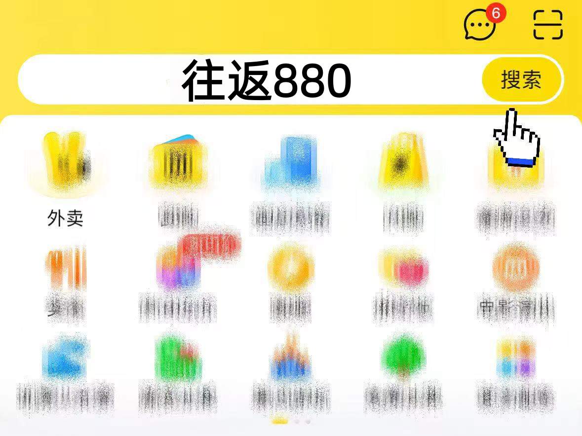 2026暑运抢票省钱完整手册,国内外机票高铁特惠下单实操,详解优惠券领取流程,躲开暑期票务隐形加价套路
