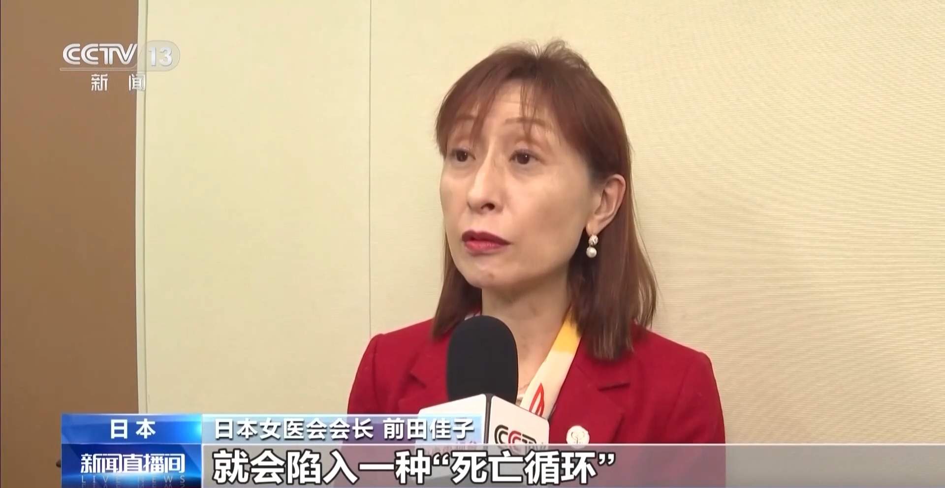 视频丨日本放宽武器出口限制引发各界批评