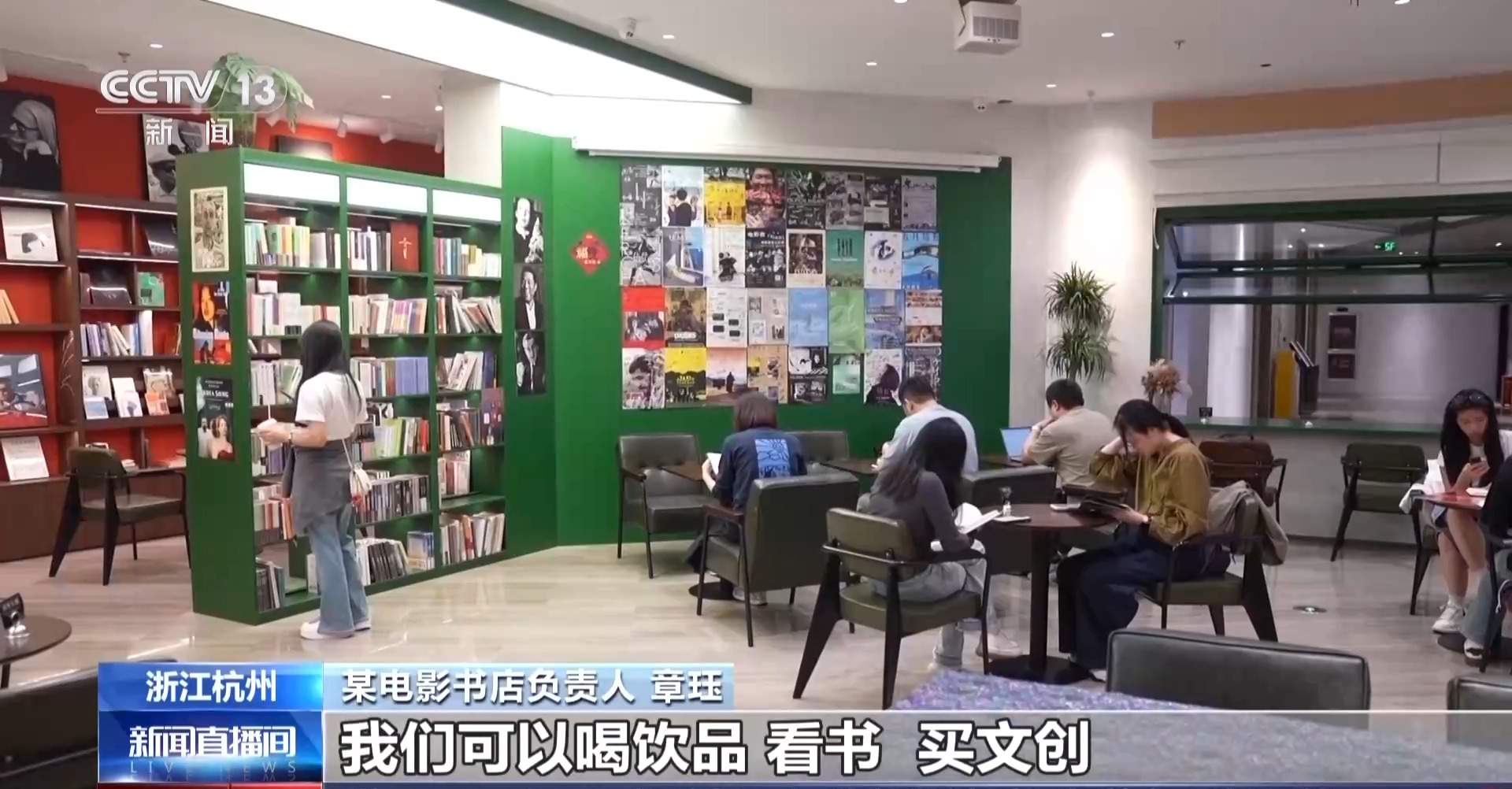 在电影院撸宠、吃火锅！“跨界经营”消费多元升级