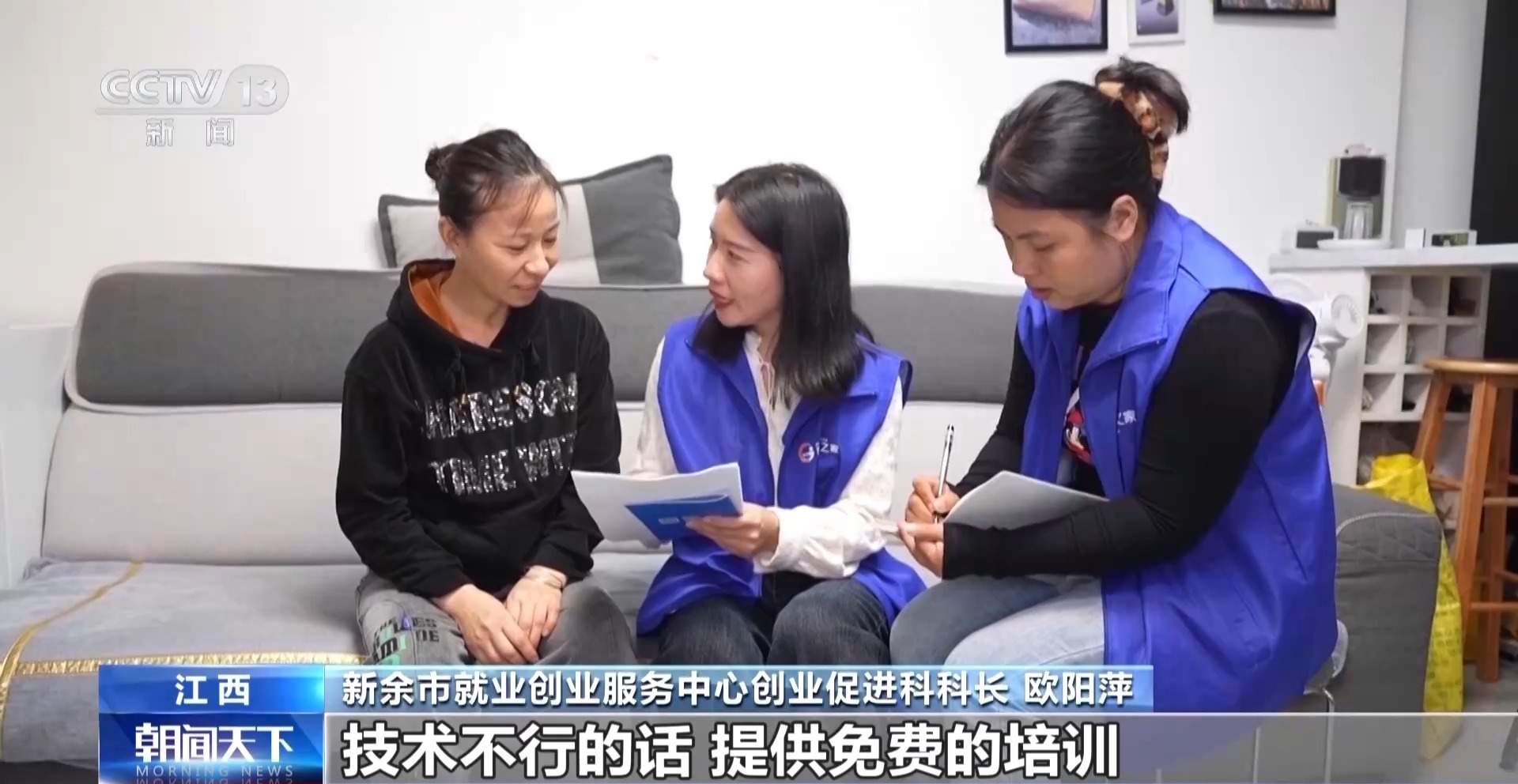 从资金到技术 创业扶持政策全方位为创业者保驾护航