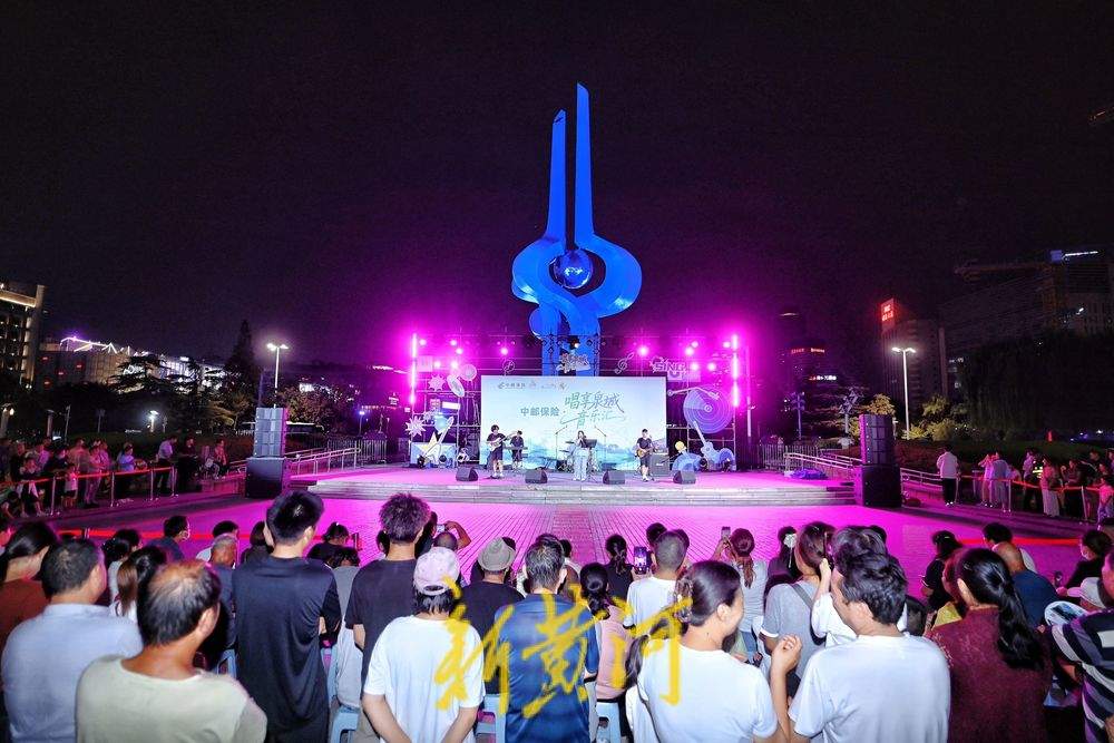 泉城广场上享秋凉 “唱享泉城音乐汇”热度不减