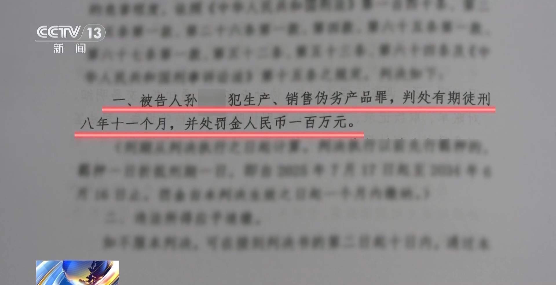 手段隐蔽 制售等环节呈类毒品化特征 警惕“兽药电子烟”