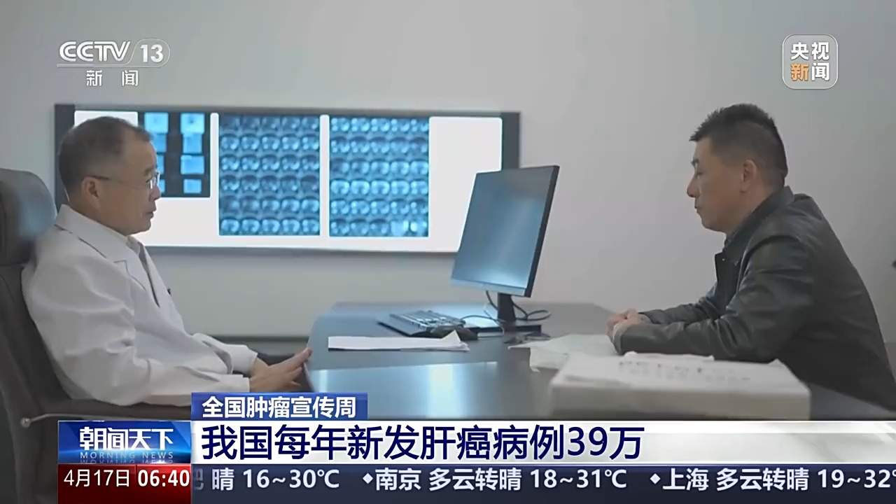 皮肤瘙痒不止一查竟是肝癌!出现这些情况可能是肝在“求救”