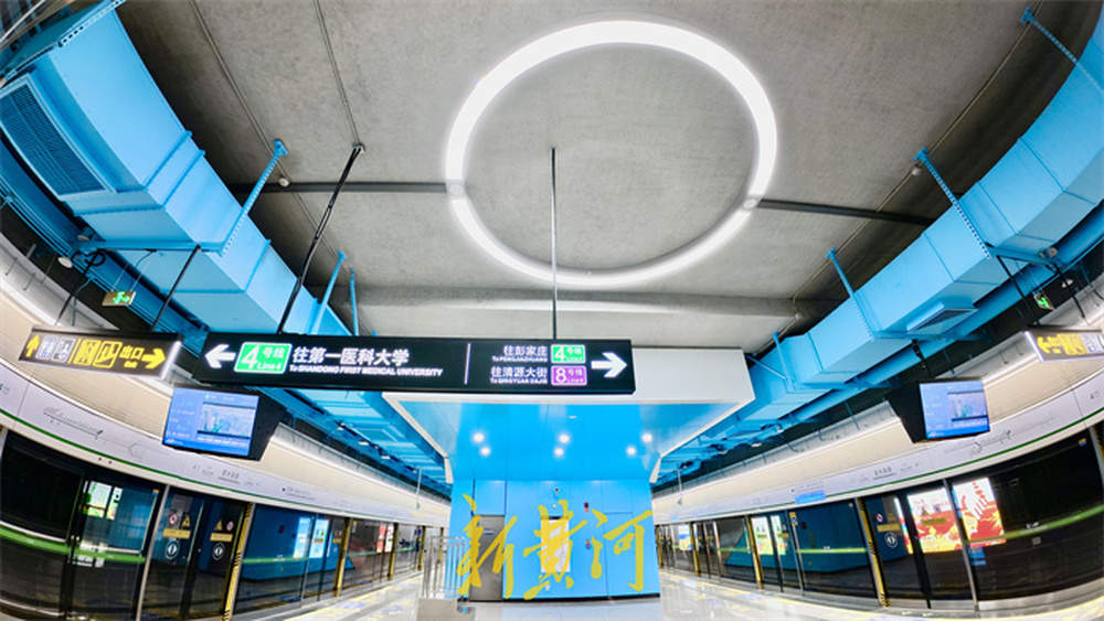 地铁站里涌动泉水蓝，诠释泉城地域文化