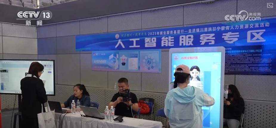 就业市场供需两旺 新职业向“数”向“新”招聘凸显“智能+”