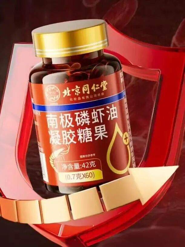 远看是同仁堂，近看是“擦边球”！