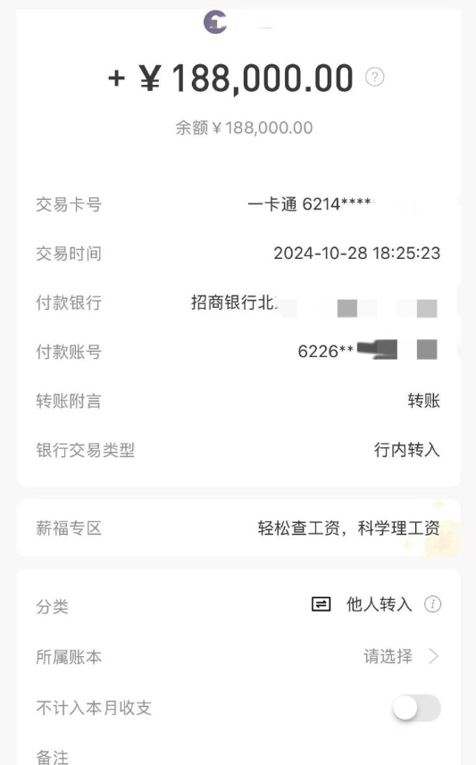 办婚礼未领结婚证男子车祸去世留数百万资产：法院判决女子无需退还49.7万余元彩礼和赠与，男方母亲上诉