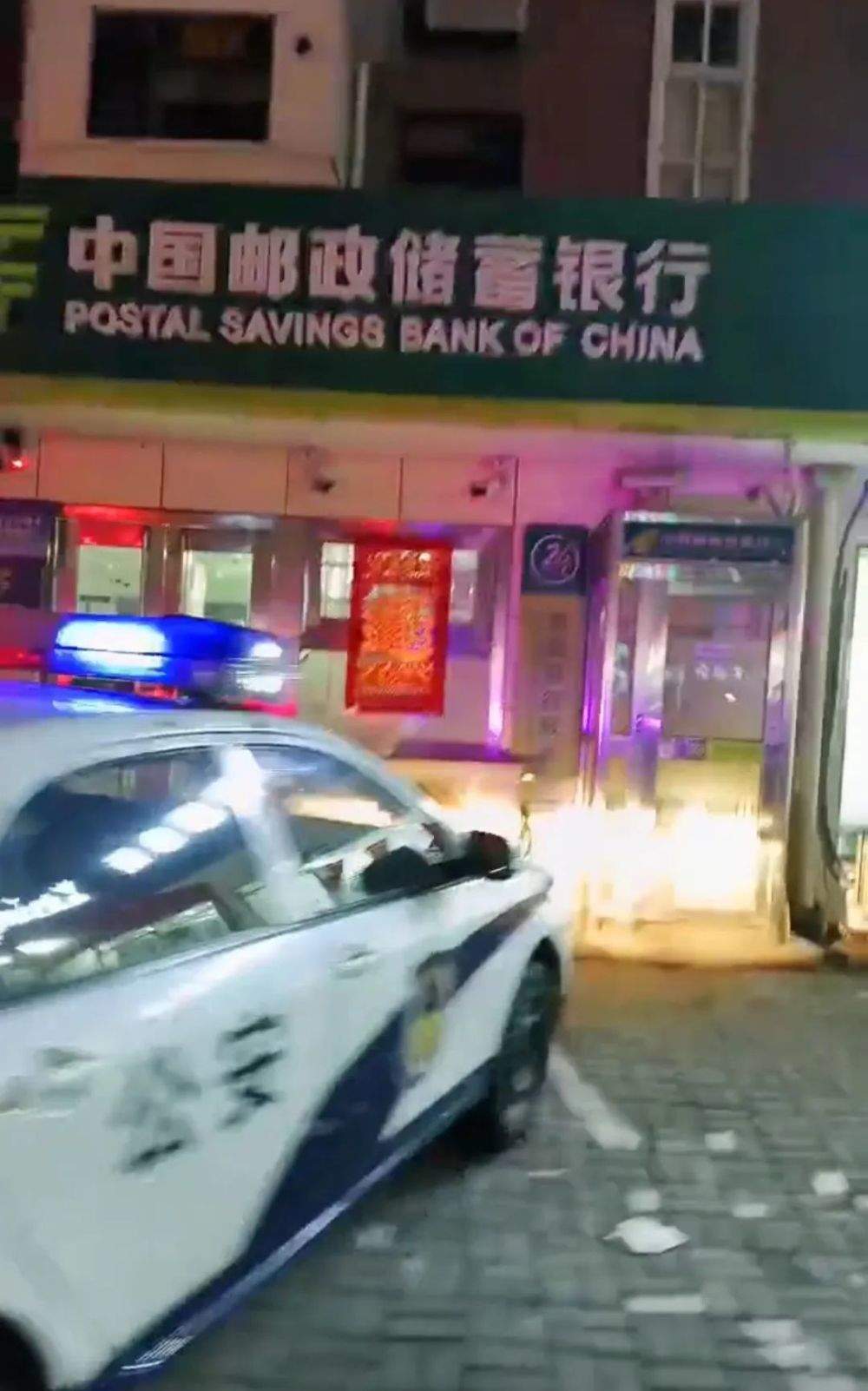 网传“天津一银行发生抢劫”？天津邮储银行回应