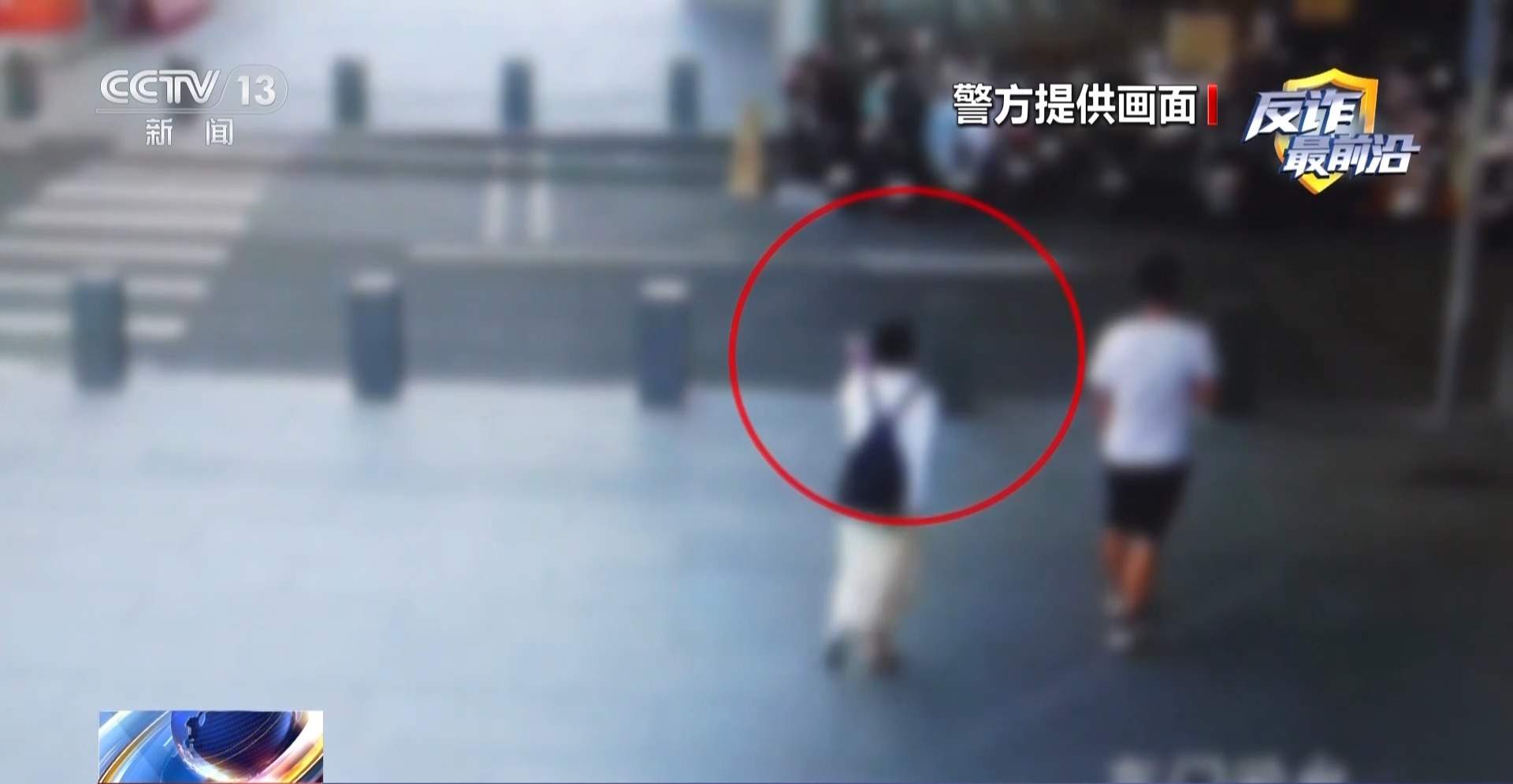 高收益投资实为陷阱 警方揭秘交友式诈骗套路
