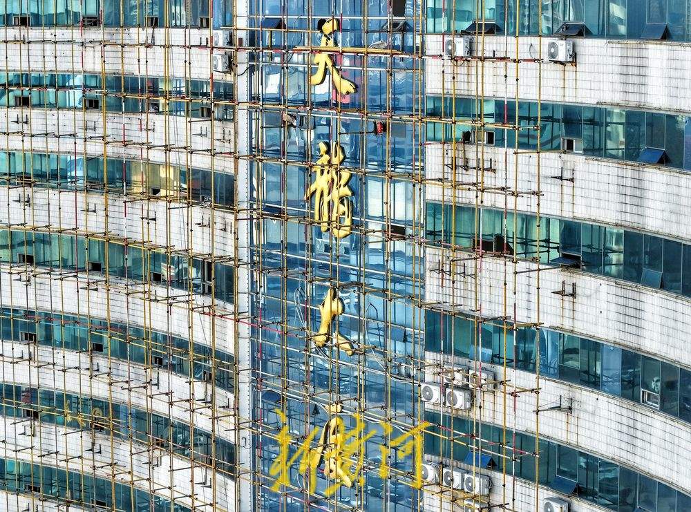 商户全部撤离,济南火车站天龙大厦拆迁工作进入实质性阶段