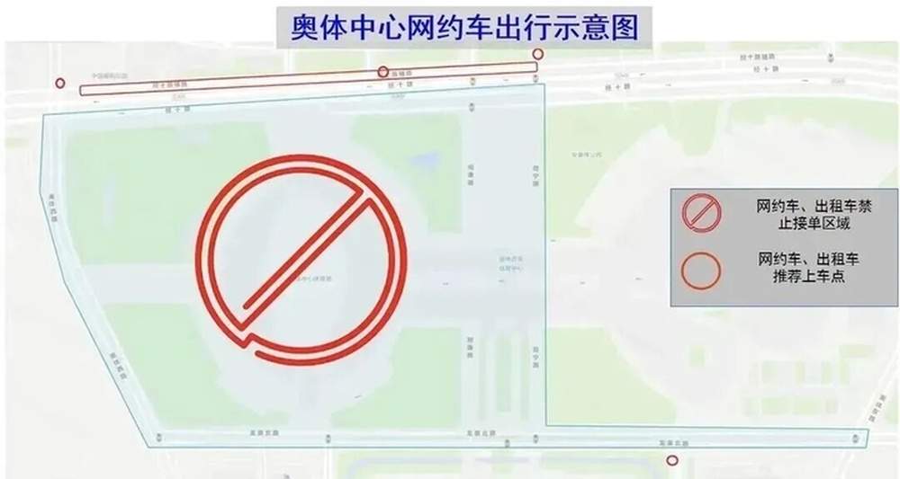 多路段弹性管控，公共交通、停车方案出炉，凤凰传奇济南演唱会出行保姆级攻略来了