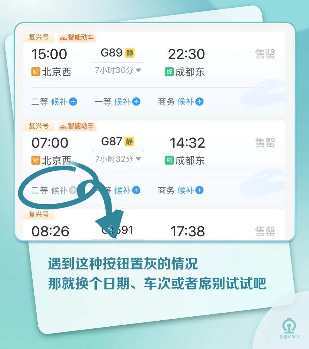 30秒就没了！不少人崩溃：比演唱会门票还难抢