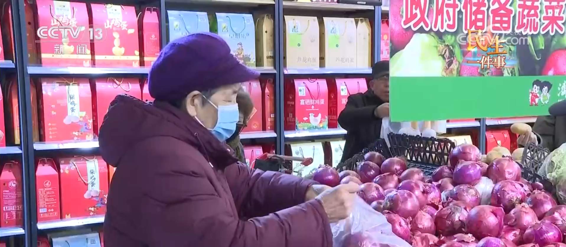 食品检测、公交专线……各地全力保障市民节日“菜篮子”需求