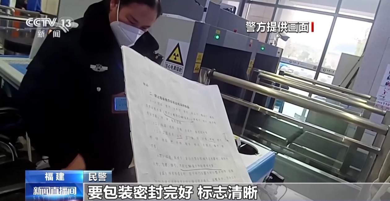 春运临近 乒乓球过不了火车安检？出行提示来了