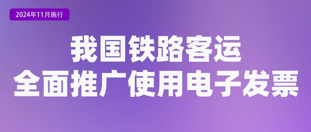 11月起，这些新规将影响你我生活！