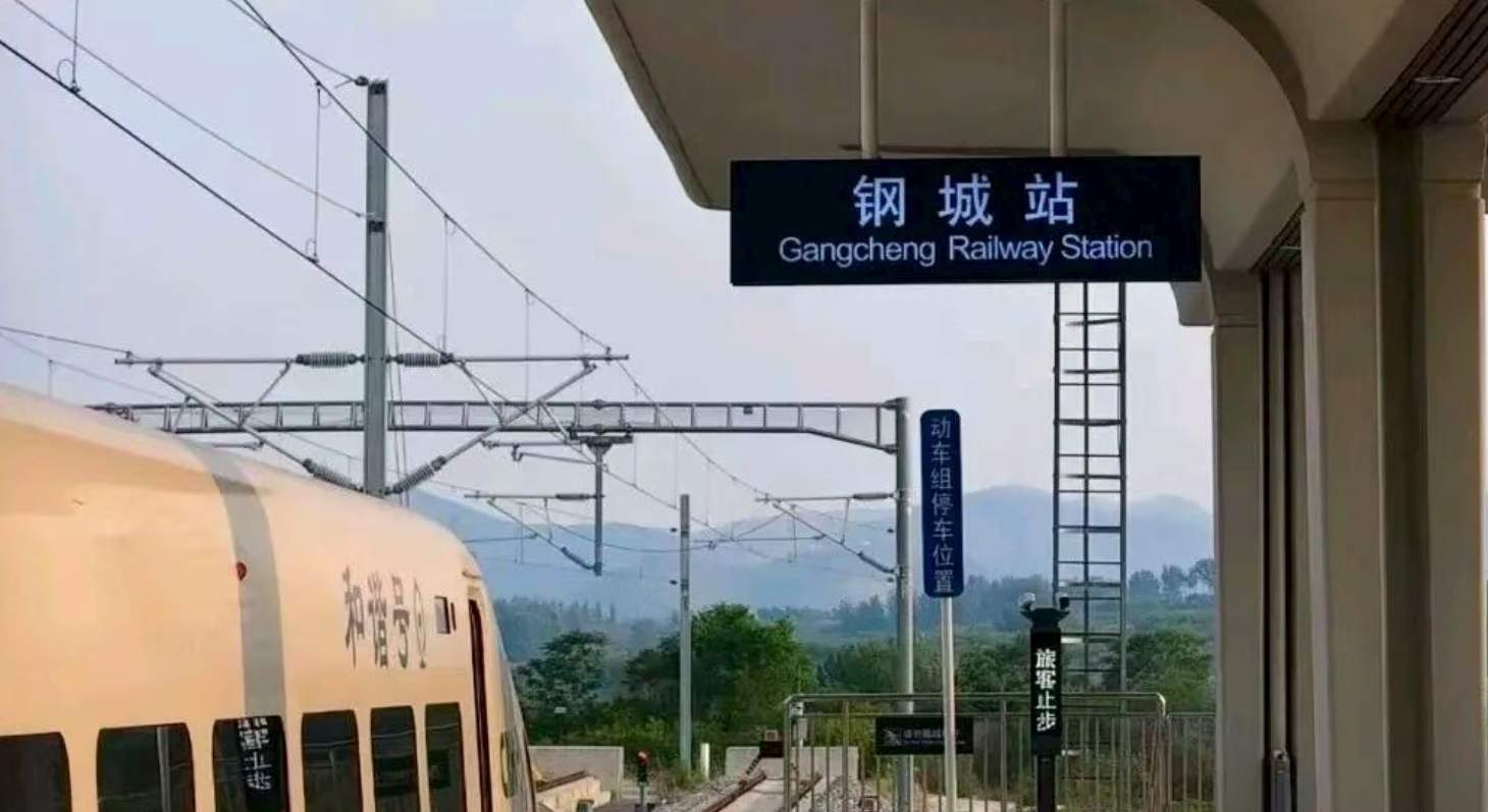 济南“米”字枢纽南向落子，莱临高铁纳规打通鲁中断点