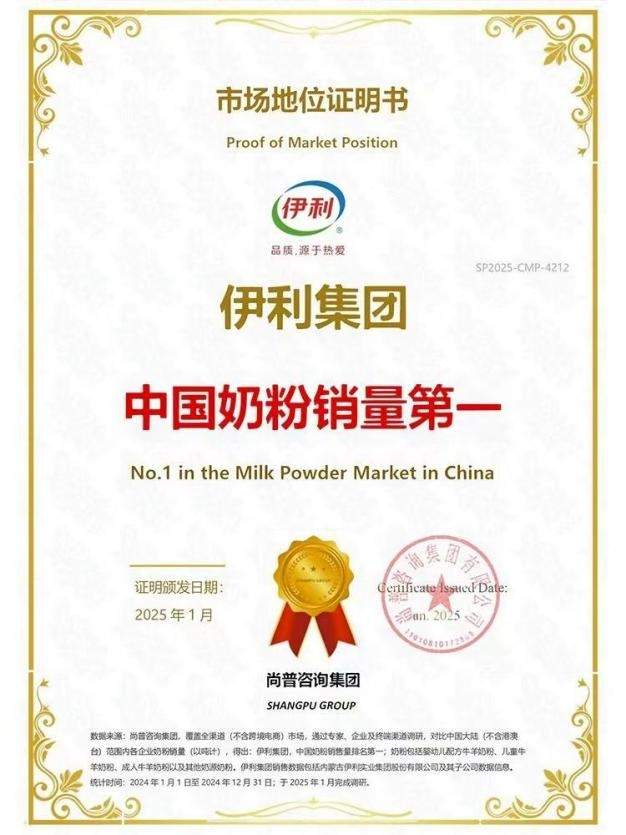 乳铁蛋白高奶粉品牌有哪些，这几个品牌可重点关注