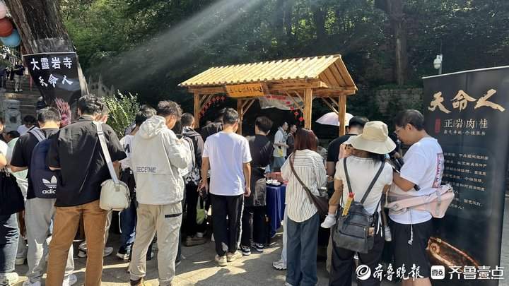 济南：“悟空效应”带火文化游，如何让“泼天富贵”变“长效流量”？