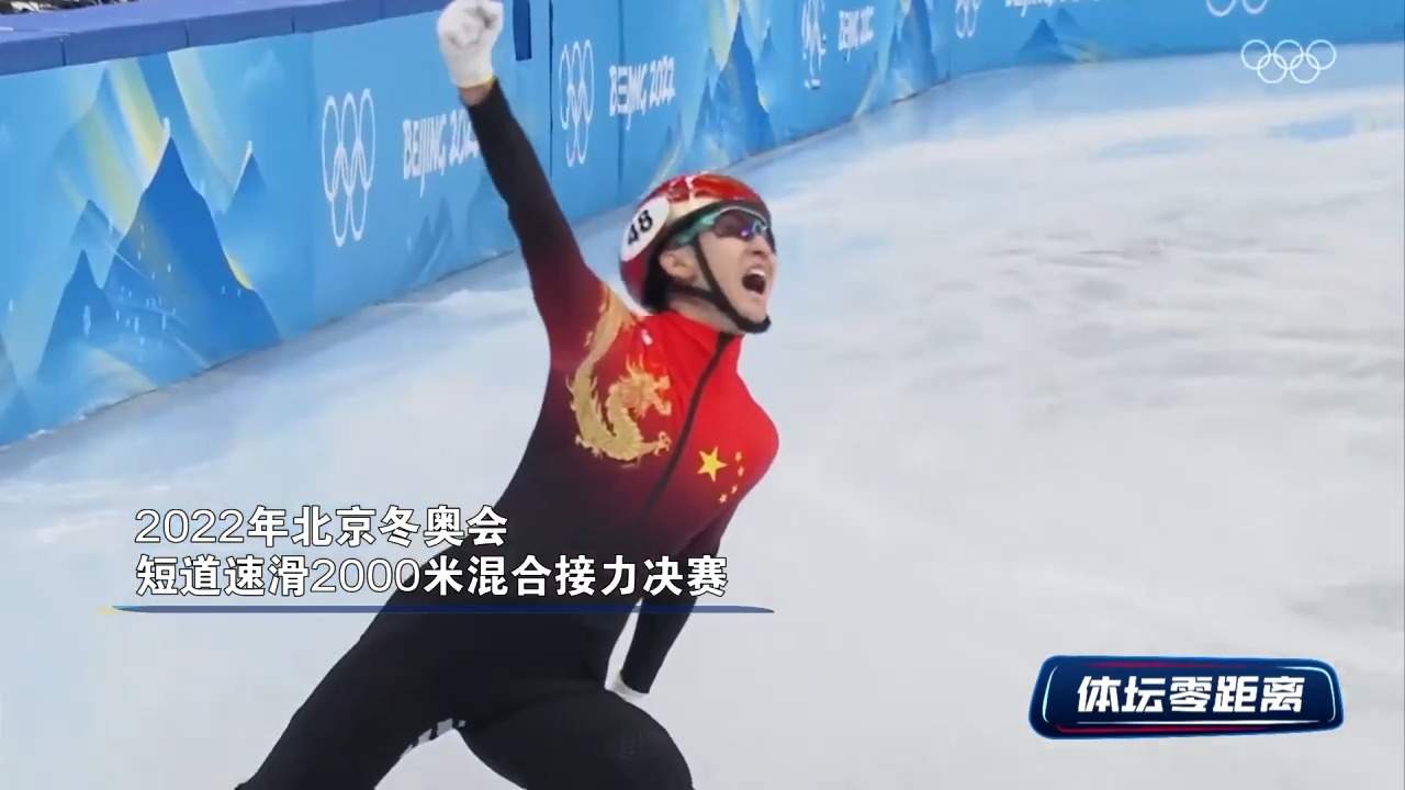 “不想有退役仪式” 武大靖官宣结束运动员生涯