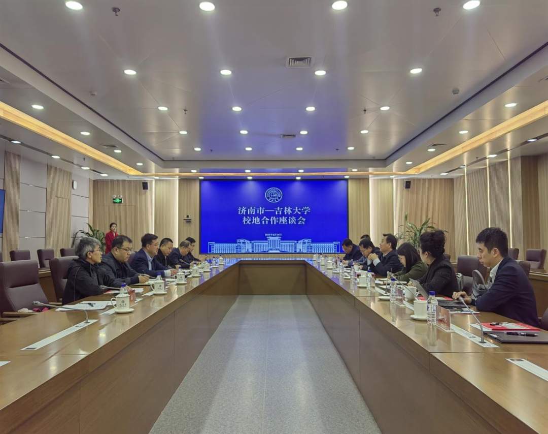 “才聚泉城高校行”吉林大学专场成功举办