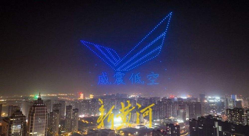 受天气影响，本周山东低空融媒常态化无人机飞行表演延期